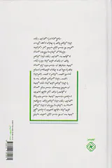 بررسی آموزش زبان